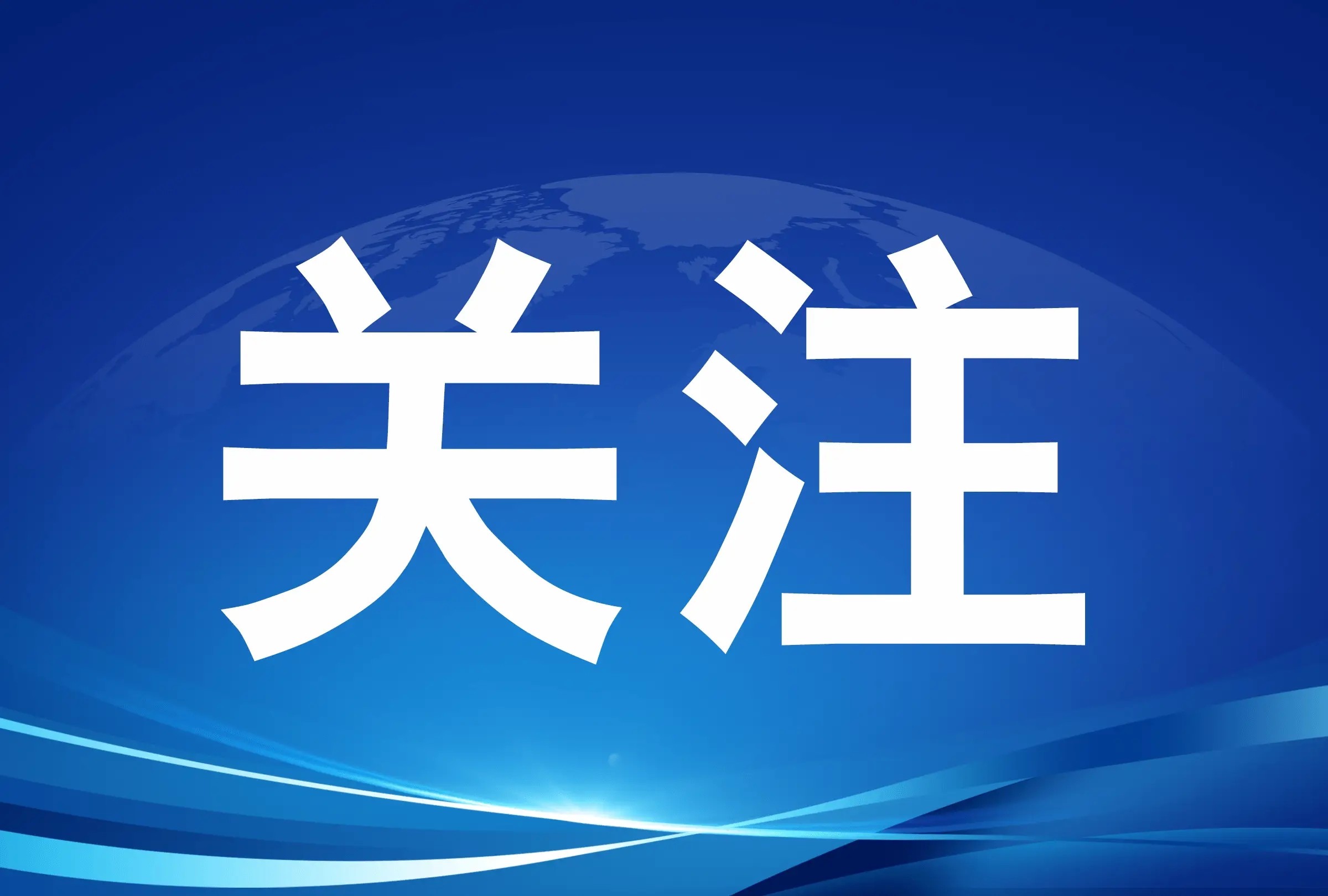 波蘭關(guān)閉邊境口岸90%中歐班列被卡，英國、巴西、韓國等進口有